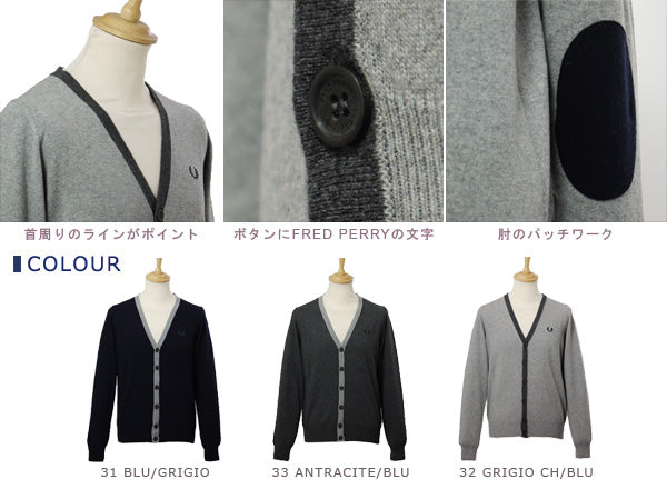 FRED PERRY CARDIGAN CON BOTTONI NERO