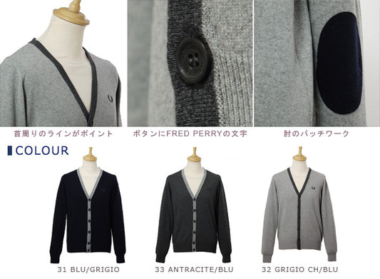 FRED PERRY CARDIGAN CON BOTTONI NERO